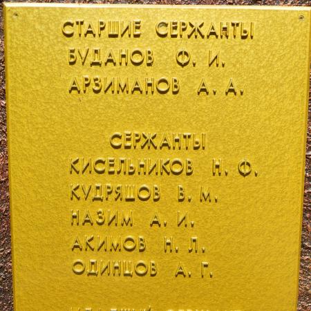 г. Люботин, пер. Военный, братское воинское захоронение