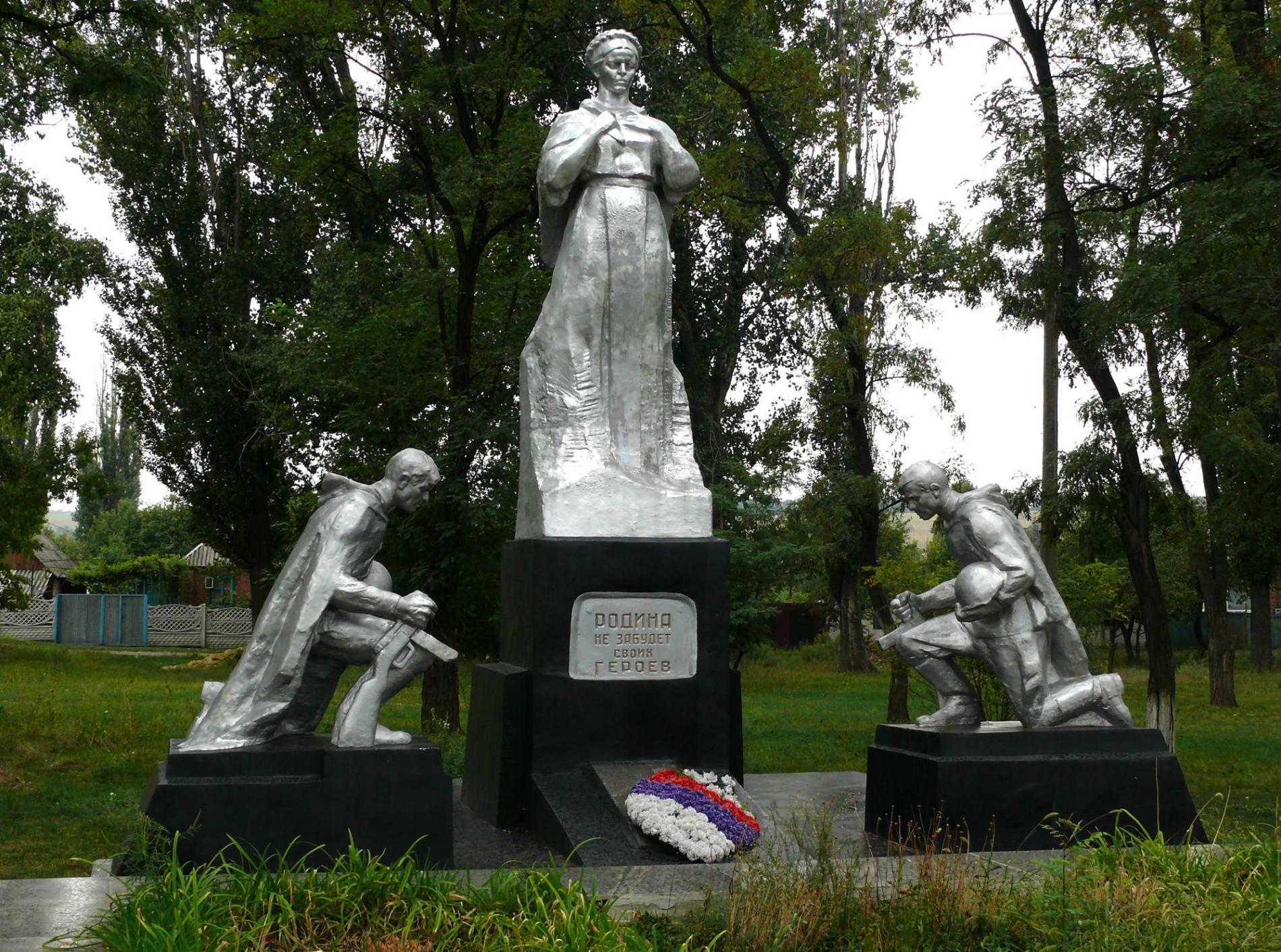 Братская могила в г. Соледар у железной дороги