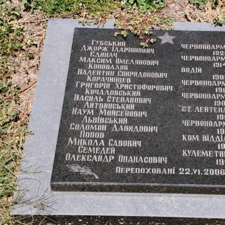 Мемориал в с. Борщев Барышевского района