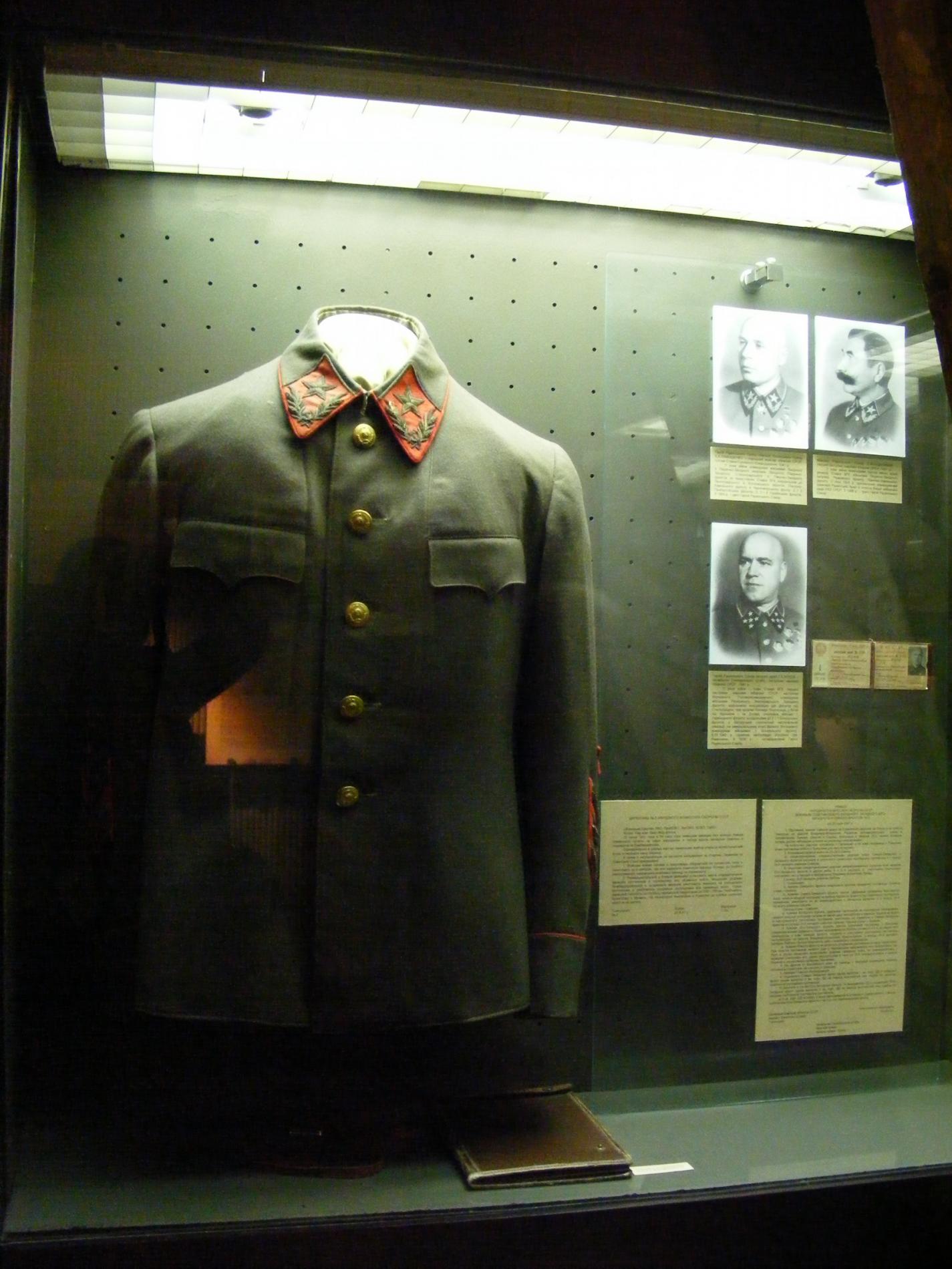 Национальный музей Великой Отечественной войны 1941—1945 годов