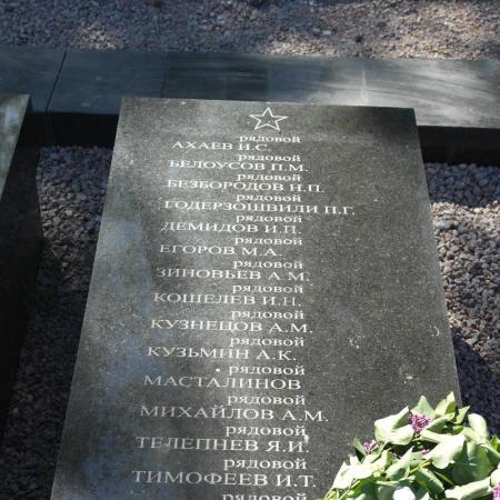 Мемориал Славы, плиты с фамилиями