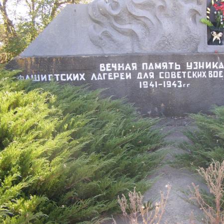 Братская могила военнопленных на ул. Маяковского в с. Старомлыновка