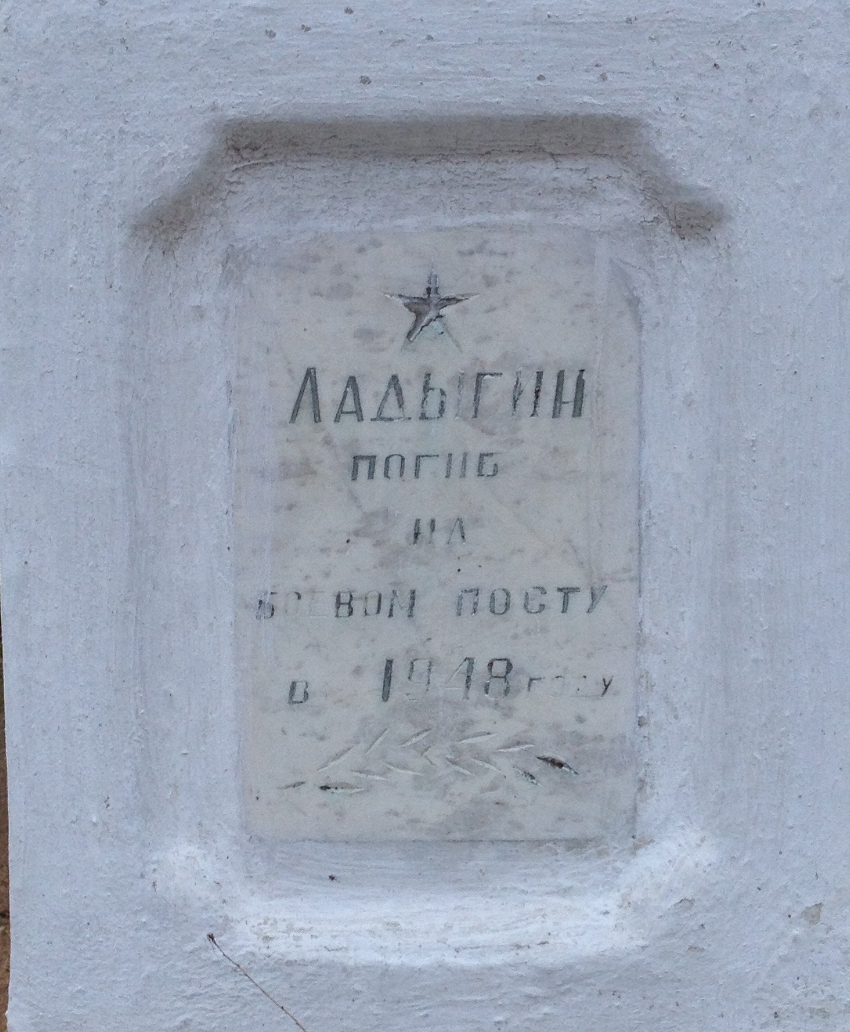 Городское воинское кладбище, г. Керчь
