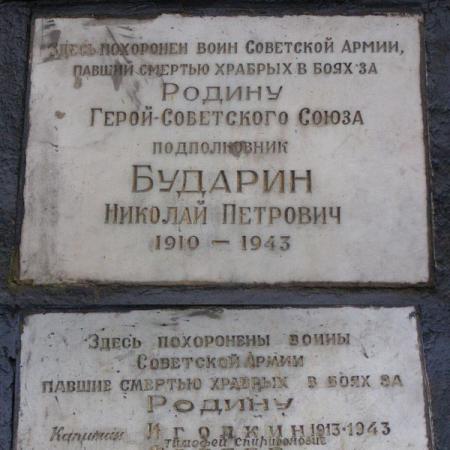 Братская могила возле клуба