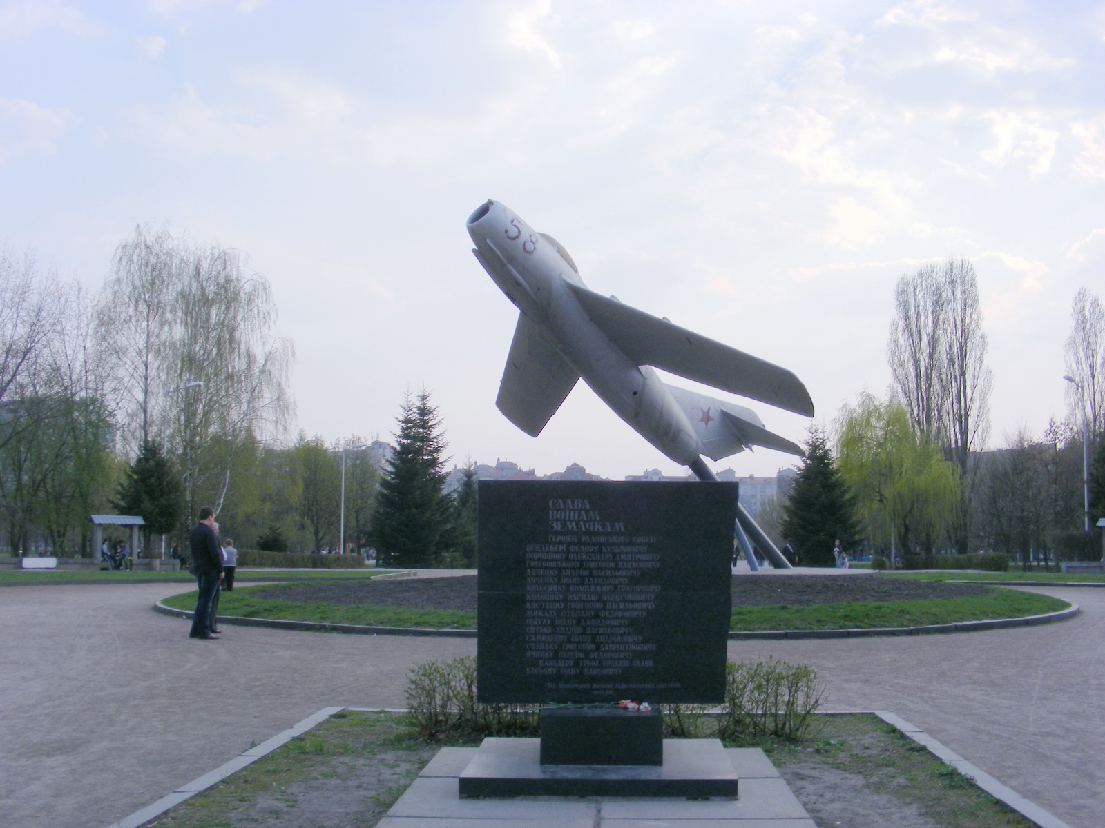 Памятник летчикам, парк Победы