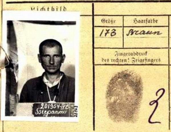 Степанов Иван Никифорович