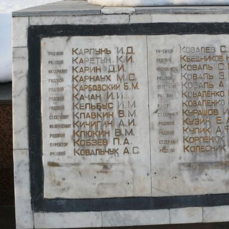 Братская могила на площади Героев в г. Коломыя Ивано-Франковской обл.
