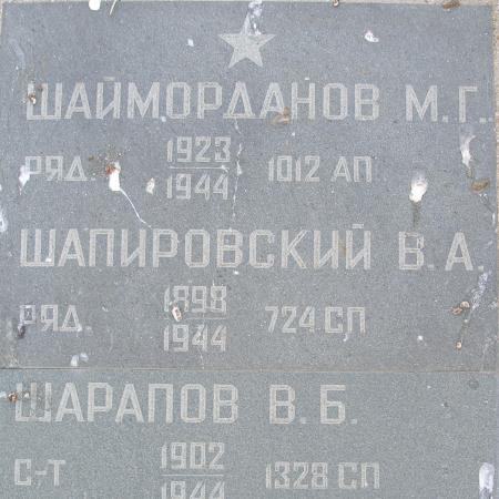 Братское кладбище Воинов ВОВ - с. Угловое (Аджи-Булат)