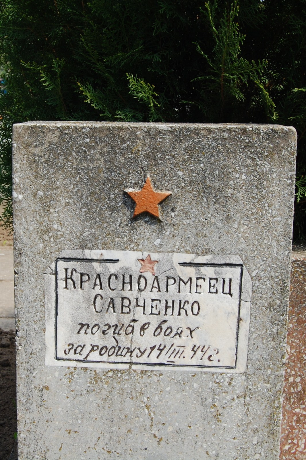 Братское кладбище Воинов ВОВ, ул. Тираспольская, городское кладбище