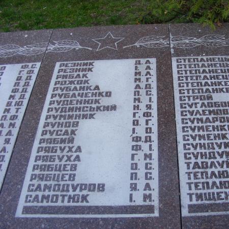 Мемориал защитников г. Бровары