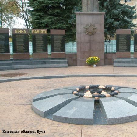 Памятник Воинам ВОВ - Киевская область, г. Буча