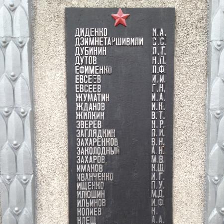 Ленинский район, с. Батальное