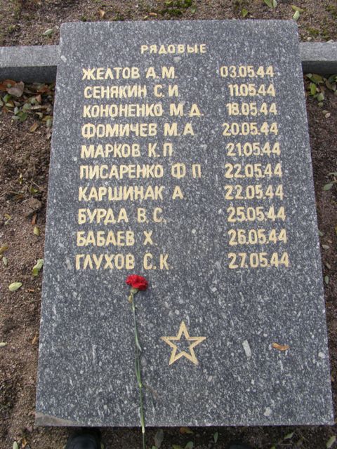Воинское кладбище в парке им. 40-летия освобождения Днепропетровска