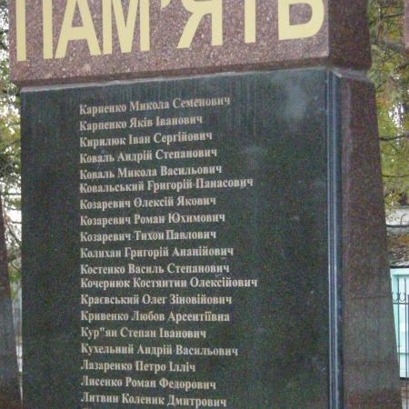 Памятник Воинам ВОВ - Киевская область, г. Буча