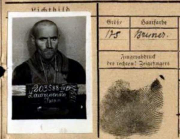 Лавриненко Иван Григорьевич