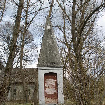 с. Лубянка