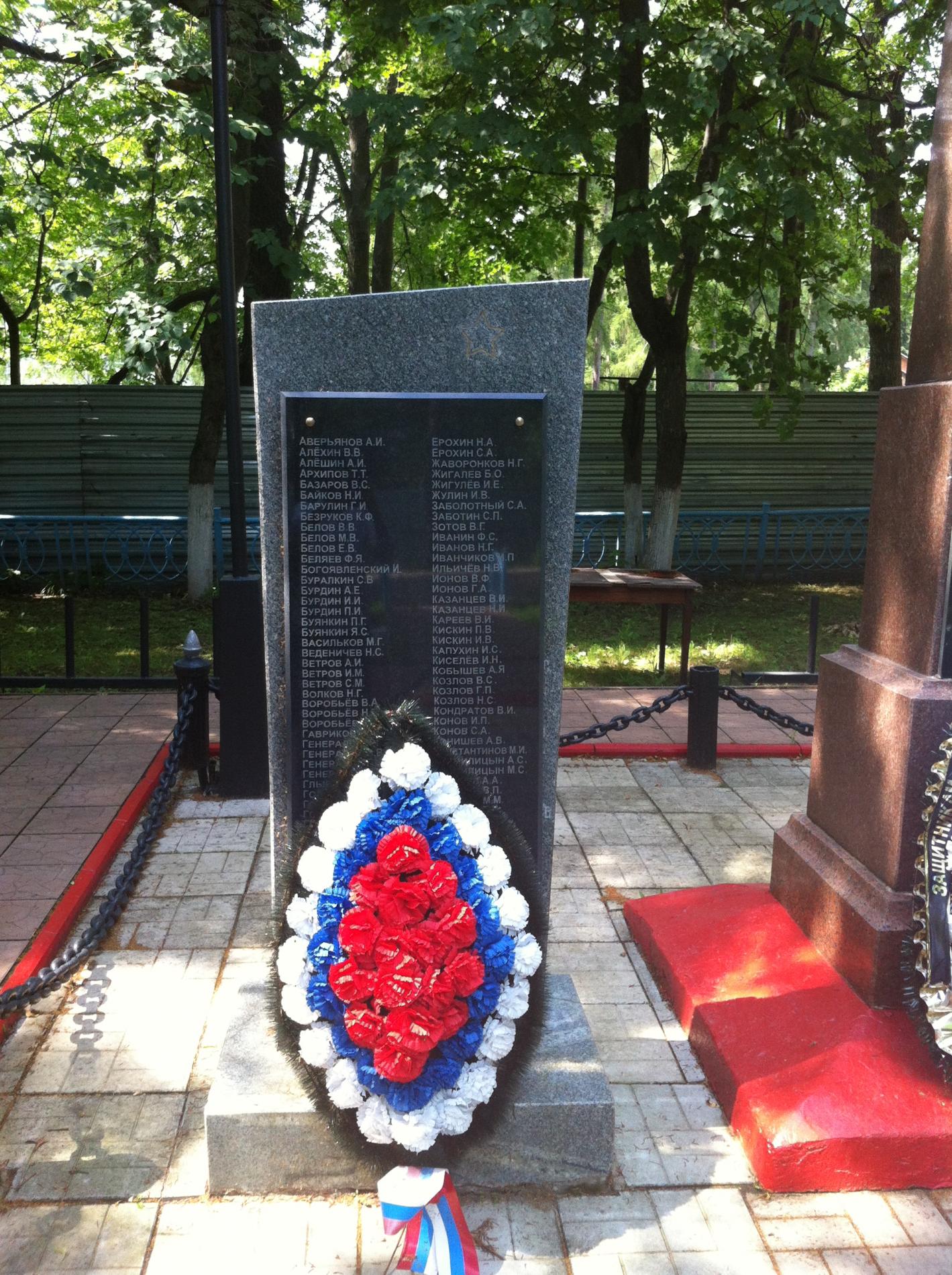 Россия, Московская обл., Домодедовский р-н, пос. Мещерское