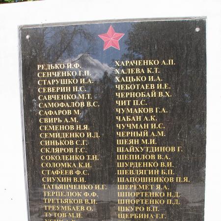 Братская могила Воинов ВОВ - с. Новое Мелитопольского района