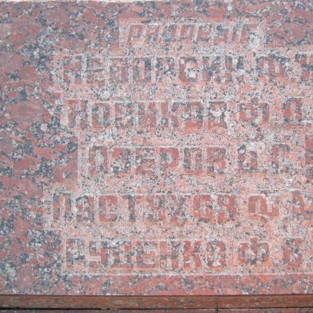 Бахчисарайский район, с. Почтовое
