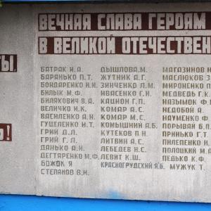 Братская могила в с. Садовое Барышевского района