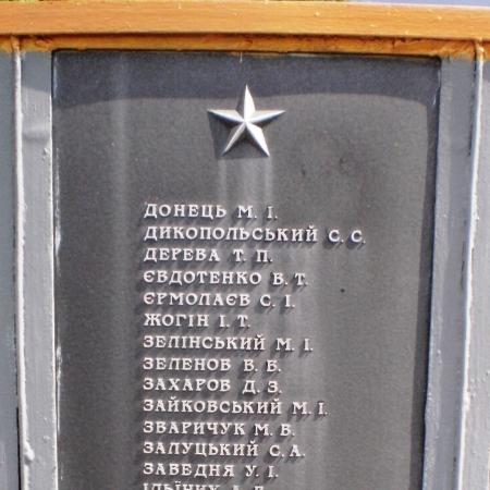 Братская могила в г. Болехов