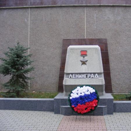 Ленинград