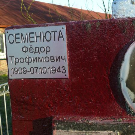 Братская могила в с. Глебовка Вышгородского района