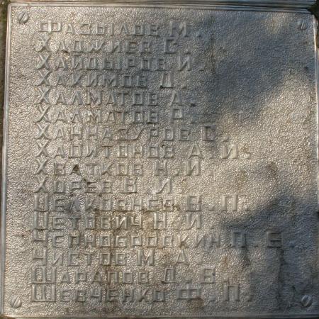 Чернигов, с. Александровка, Братская могила Воинов ВОВ