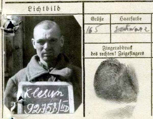 Клысун Иван Иванович