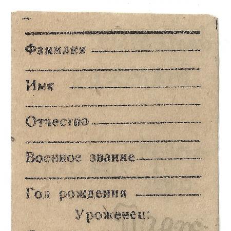 Химатов Рахмат