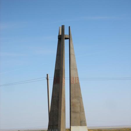 Турецкий вал, братское воинское захоронение