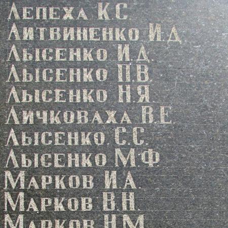 Братская могила Воинов ВОВ с. Старомихайловка Марьинского района Донецкой области