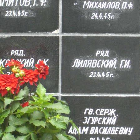 Деревня Зеефельд