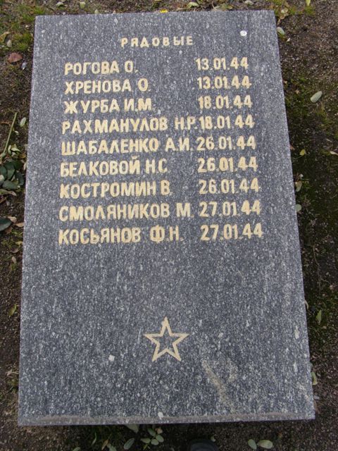 Воинское кладбище в парке им. 40-летия освобождения Днепропетровска