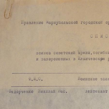 Улица М. Мазая у ПТУ№4 