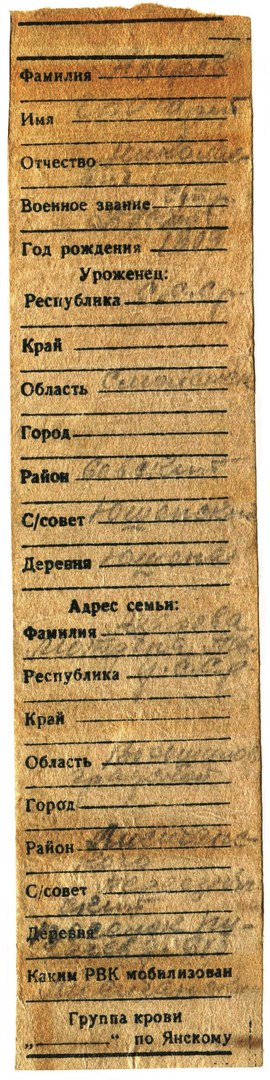 Азаров Григорий Николаевич