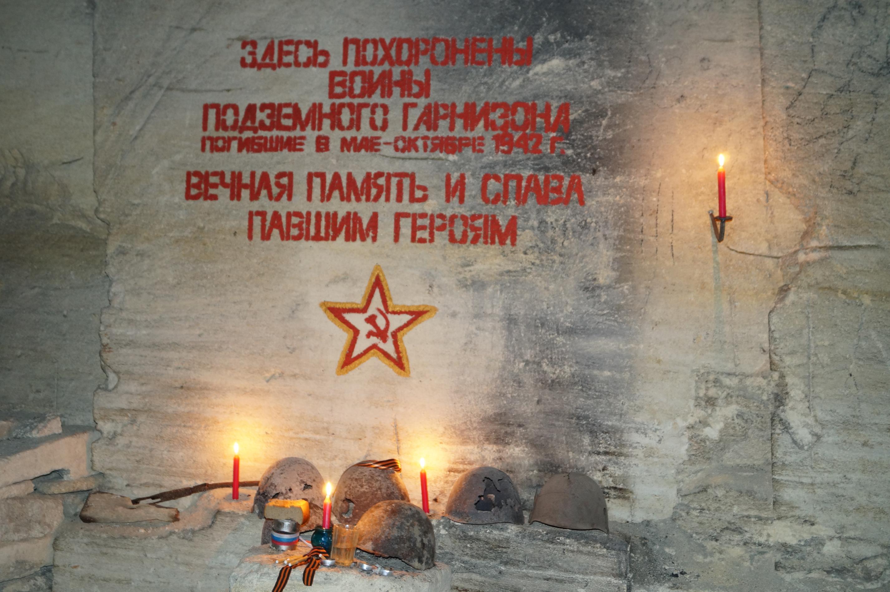 Военно-поисковая экспедиция вахта памяти «Аджимушкай 2014»