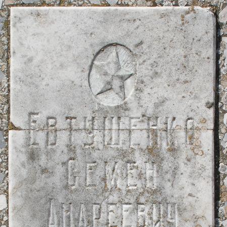 Братское кладбище защитников Севастополя 1941-1944 гг., ул. Пожарова, городское кладбище