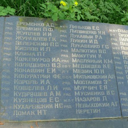 Братская могила в с. Ромашки Мироновского района