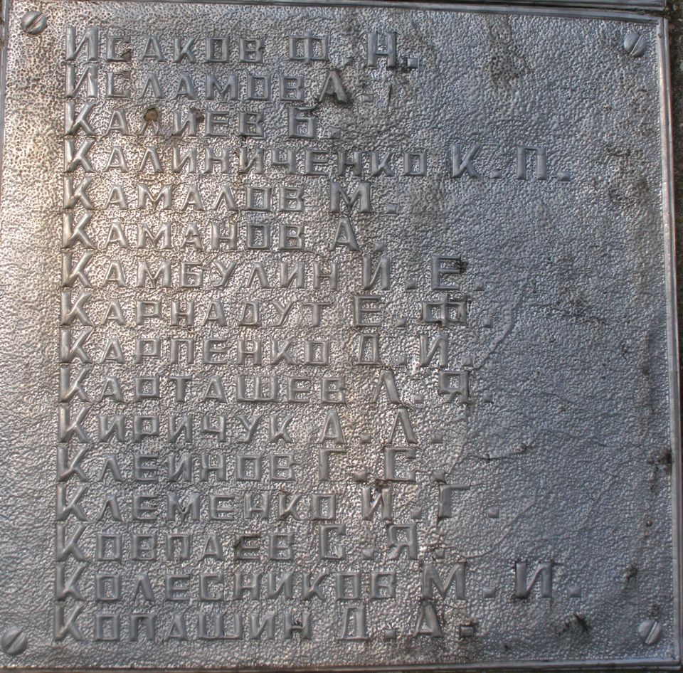 Чернигов, с. Александровка, Братская могила Воинов ВОВ