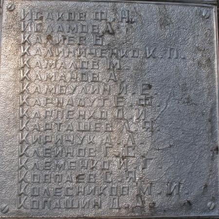 Чернигов, с. Александровка, Братская могила Воинов ВОВ