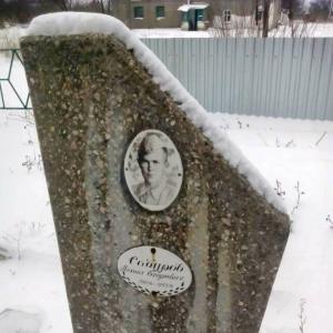 Братская могила в совхозе им. 1 мая в г. Кагарлык Кагарлыкского района 