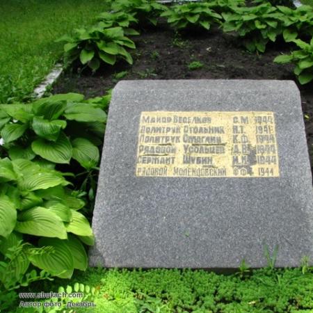 Братская могила в городском парке г. Смела