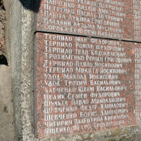 Братская могила в с. Триполье Обуховского района