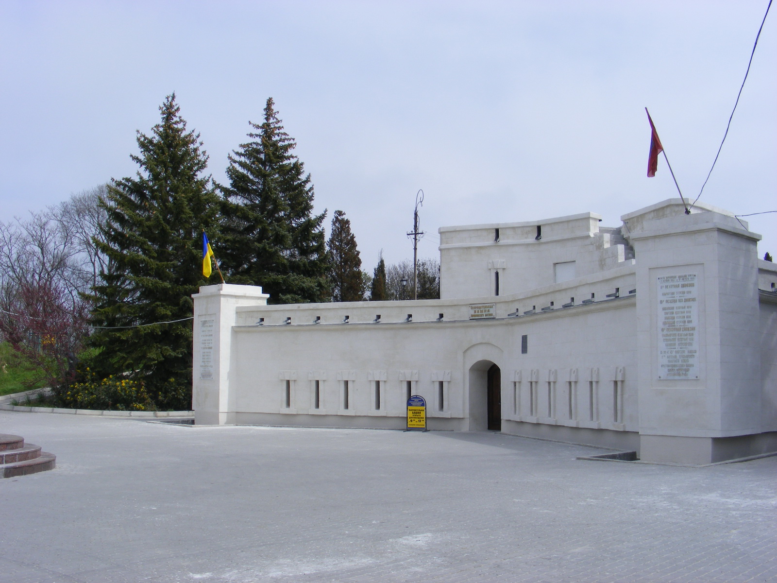 Малахов курган 