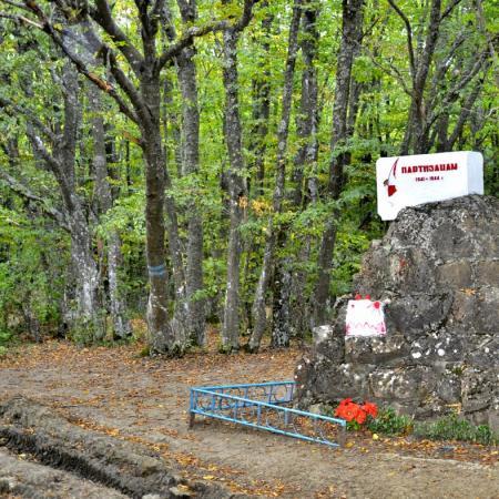Памятник партизанам