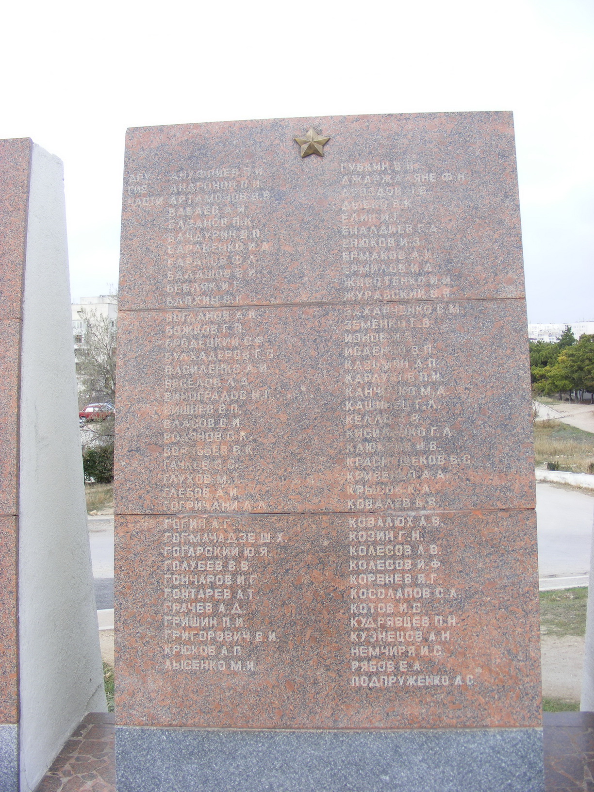 Памятник летчикам ВВС Черноморского флота