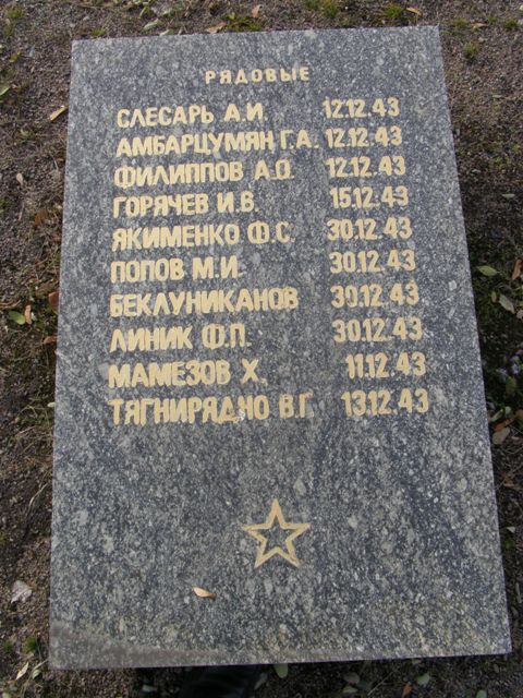 Воинское кладбище в парке им. 40-летия освобождения Днепропетровска
