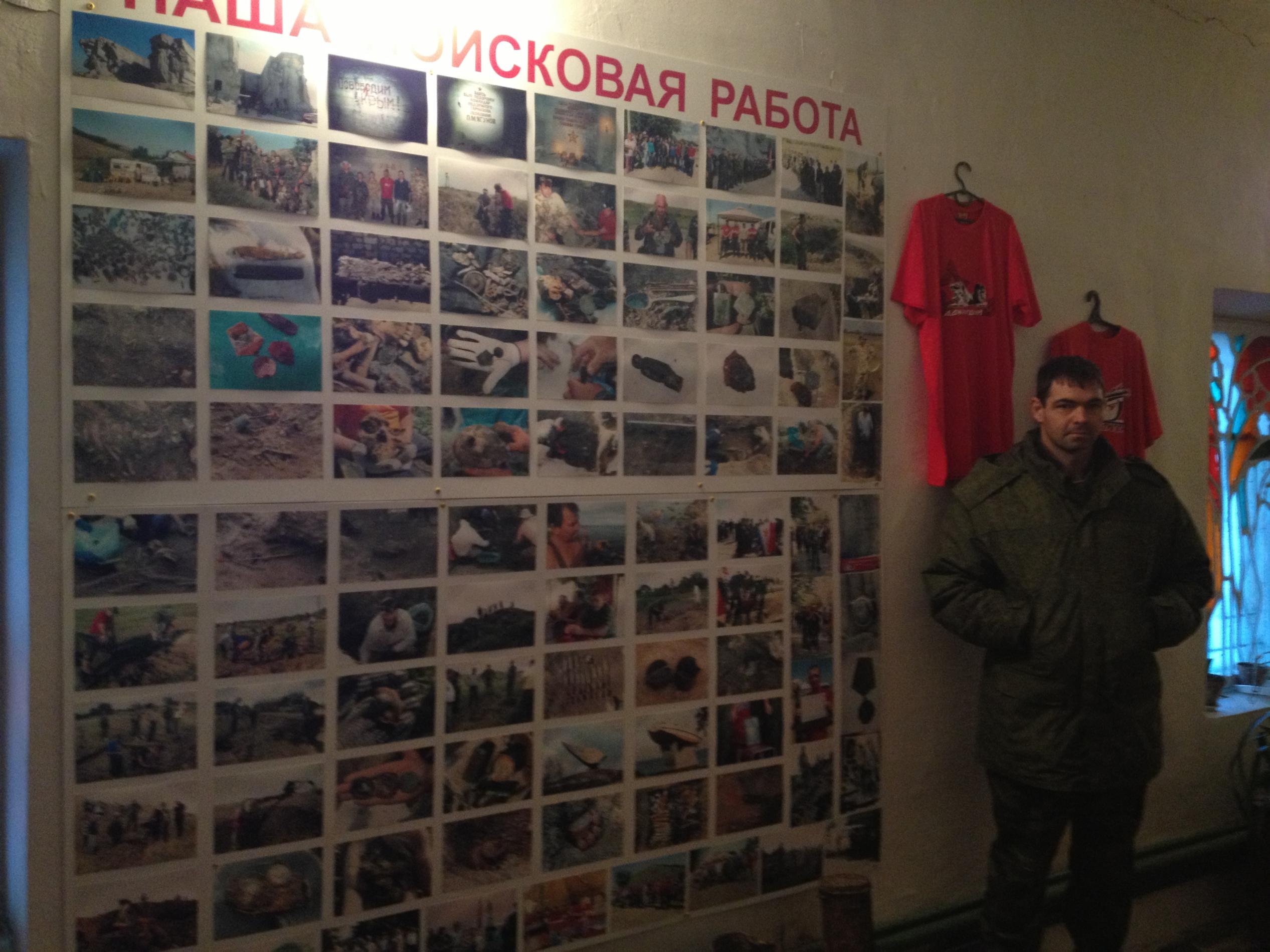 Народный музей 51 Армии, с. Клепинино, Крым