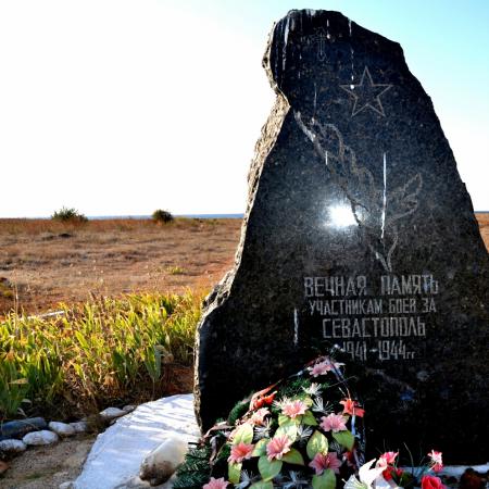 Братская могила на аэродроме м. Херсонес